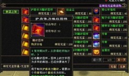 天龙皮肤爆料最新消息,全新视觉盛宴，神秘角色即将亮相